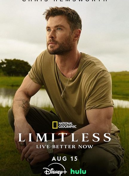 دانلود سریال نامحدود با کریس همسورث | Limitless with Chris Hemsworth 2022