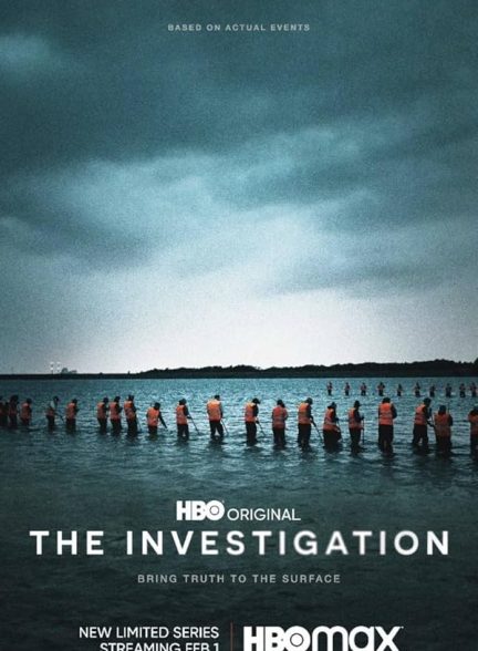 دانلود سریال تحقیقات | The Investigation 2020