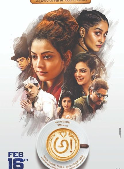 دانلود فیلم بیم Awe! 2018 l