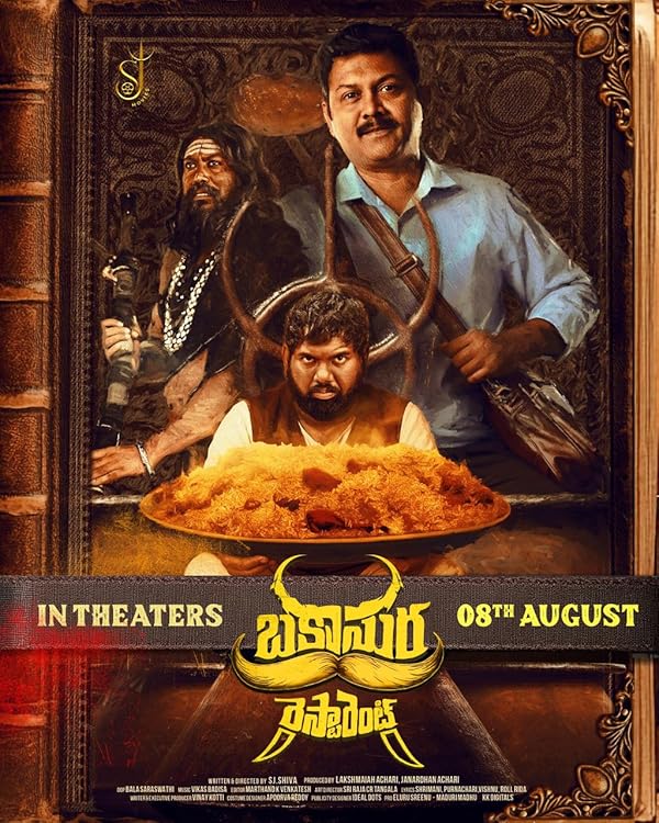 دانلود فیلم رستوران باکاسورا Bakasura Restaurant 2025 l