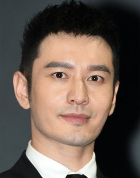 Huang Xiaoming