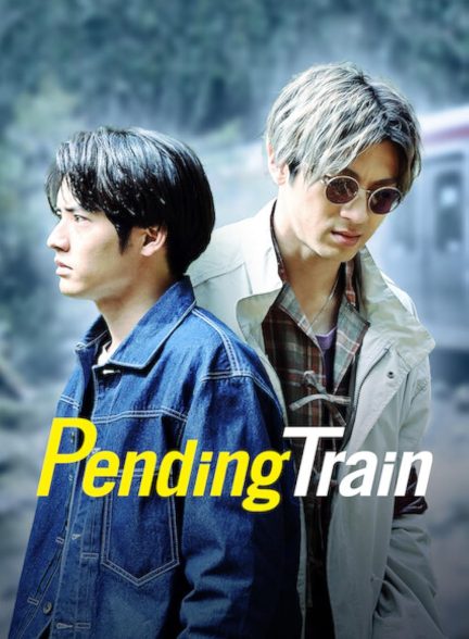 دانلود سریال قطار بلاتکلیف  Pending Train 2023 l