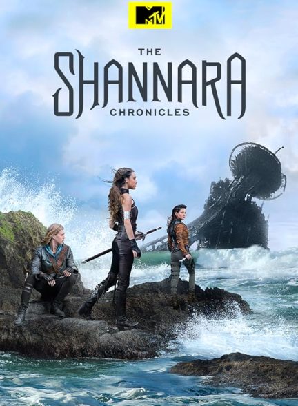 دانلود سریال افسانه شانارا  The Shannara Chronicles 2016-2017 l
