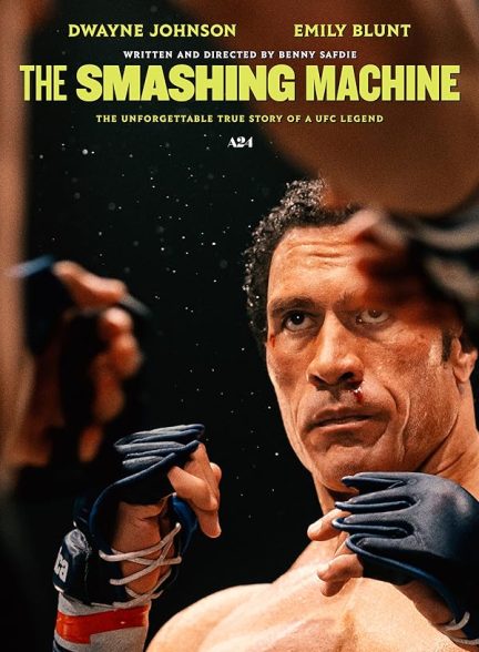 دانلود فیلم ماشین کوبنده The Smashing Machine 2025 l