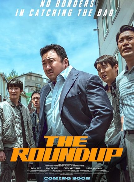 دانلود فیلم قانون شکنان 2 The Roundup 2022 l