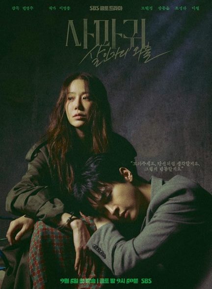 دانلود سریال ملکه مانتیس | Queen Mantis 2025