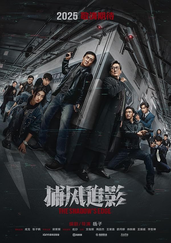 دانلود فیلم لبه سایه The Shadow’s Edge 2025 l