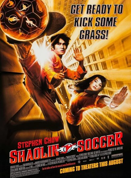 دانلود فیلم فوتبال شائولین Shaolin Soccer 2001 l