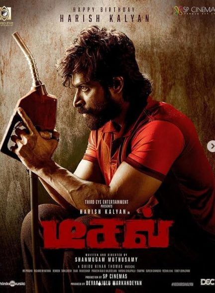 دانلود فیلم دیزل Diesel 2025 l