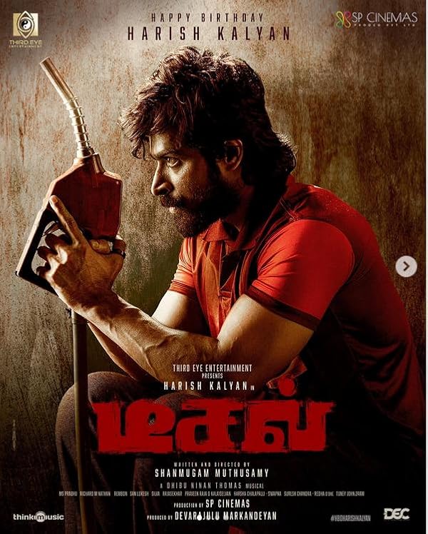 دانلود فیلم دیزل Diesel 2025 l