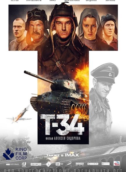 دانلود فیلم تانک 34 T-34  2018l