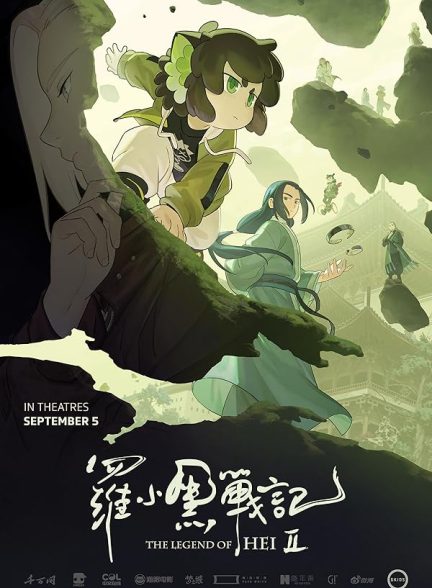 دانلود فیلم افسانه هی 2 The Legend of Hei 2 2025 l