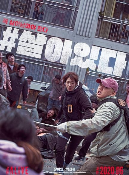 دانلود فیلم #زنده Alive 2020 l#