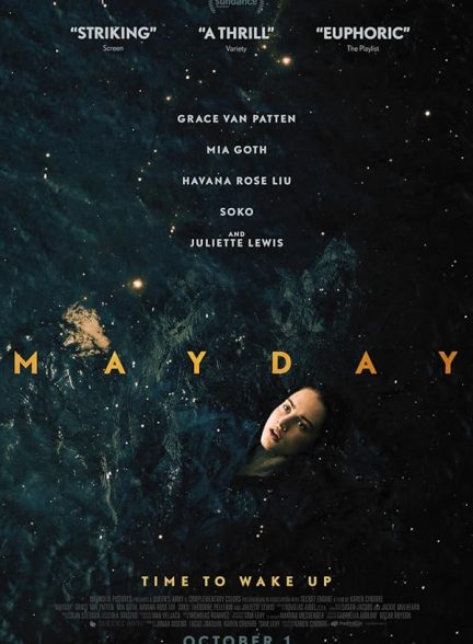 دانلود فیلم پیام اضطراری Mayday  2021l